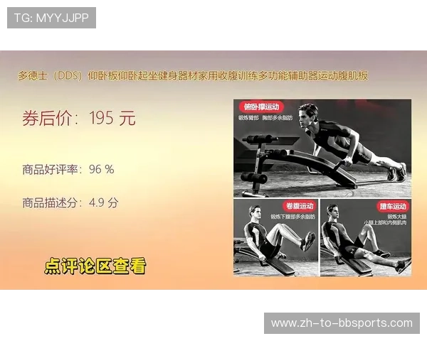 家用健身器材练身材的有效训练方案 家用健身器材练身材的有效训练方案