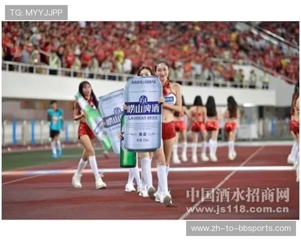 欧冠足球宝贝及其赛场助威文化介绍