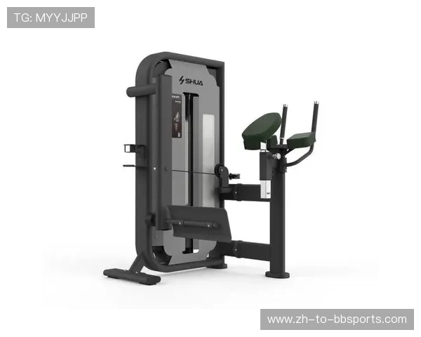 锻炼臀部专用健身器材推荐